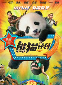 精品久久免费视频